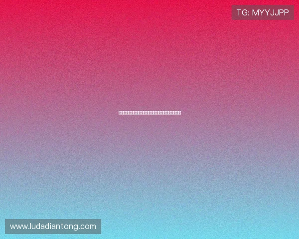 皇冠网址娱乐平台的安全性分析，确保用户个人信息无忧