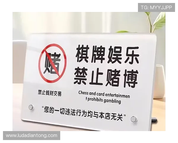 澳门六大赌牌的合法性与监管政策全面解析，保障玩家权益的关键因素