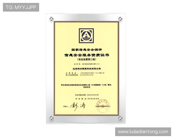澳门金龙娱乐场所安全保障措施与合法经营资质全方位解读，保障您的娱乐权益